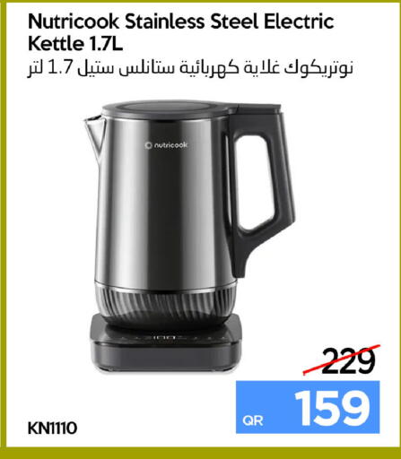 available at آي كونكت in قطر - الضعاين