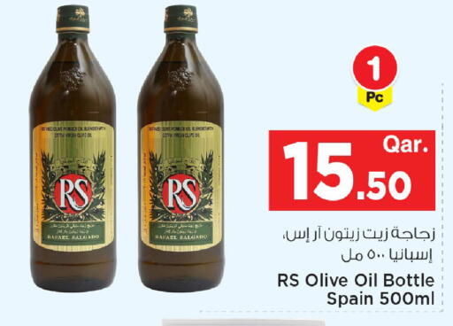 available at مارك & سيف in قطر - الضعاين