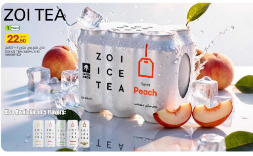 Peach Mango Strawberry Kiwi Mint available at Al Meera in Qatar - Al Wakra