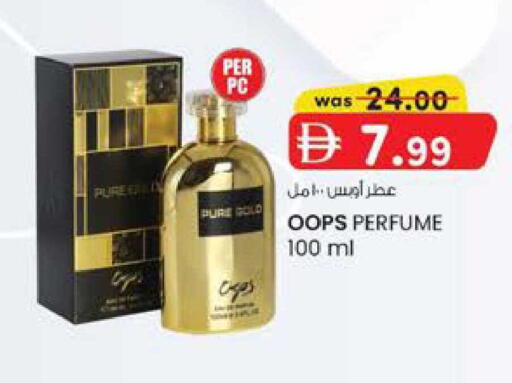 available at K M Trading  in UAE - Fujairah