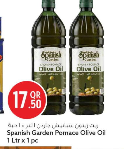 available at سفاري هايبر ماركت in قطر - الوكرة