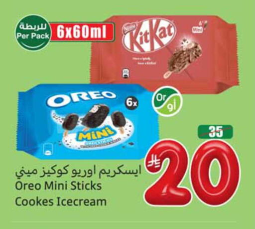 available at Othaim Markets in KSA, Saudi Arabia, Saudi - Al Hasa