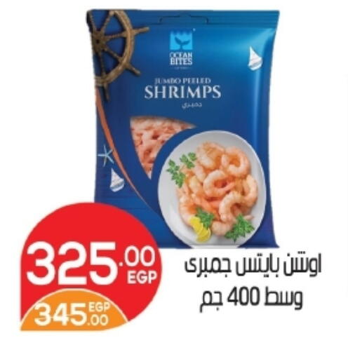 available at زاهر in Egypt - القاهرة