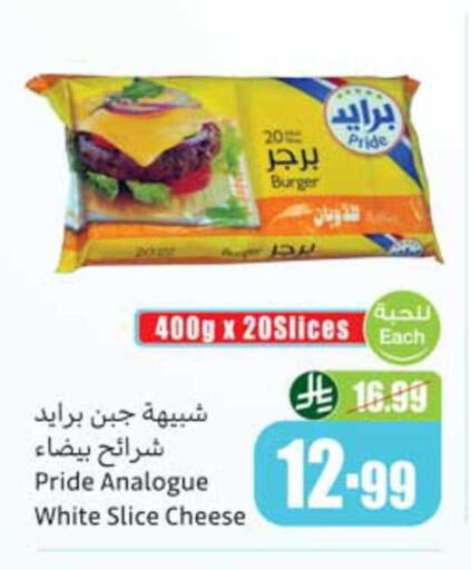 available at أسواق عبد الله العثيم in مملكة العربية السعودية, السعودية, سعودية - الطائف