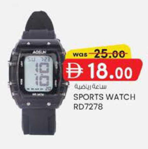 available at K M Trading  in UAE - Fujairah