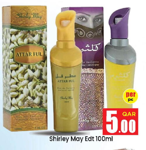 available at Doha Daymart in Qatar - Doha