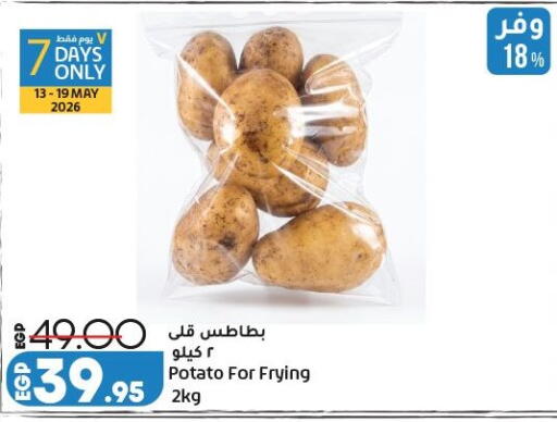 Potato available at لولو هايبرماركت in Egypt - القاهرة