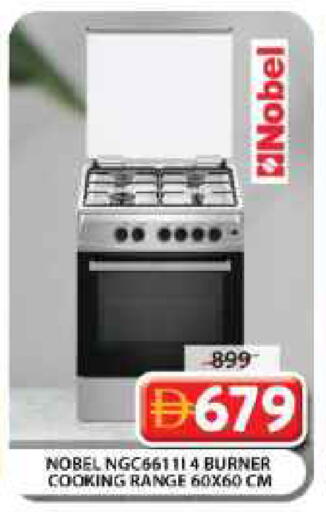 available at Grand Hyper Market in UAE - Dubai