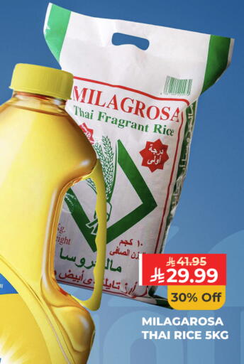 available at Carrefour in KSA, Saudi Arabia, Saudi - Dammam