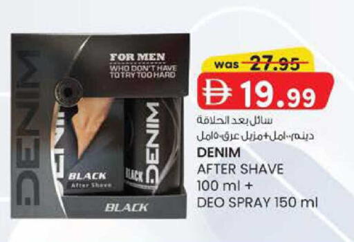 available at Safa Express Supermarket in UAE - Abu Dhabi