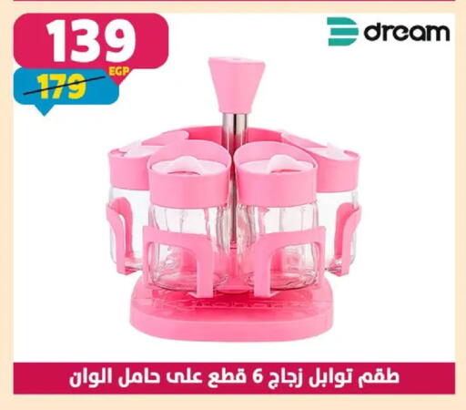available at Shaheen Center in Egypt - Cairo