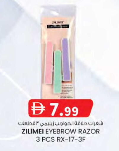 available at K M Trading  in UAE - Dubai