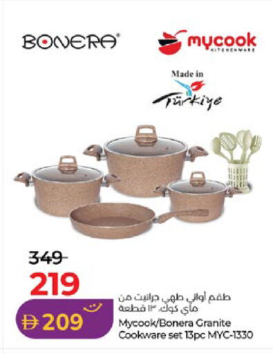 available at Lulu Hypermarket in UAE - Abu Dhabi
