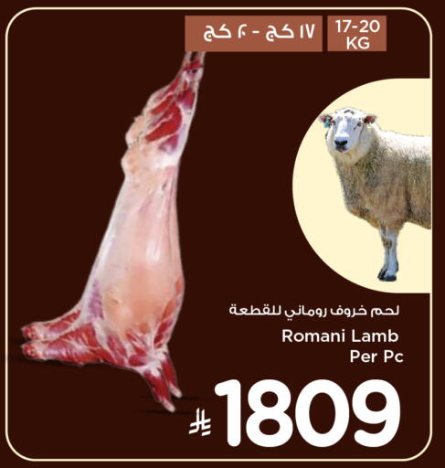 available at Mark & Save in KSA, Saudi Arabia, Saudi - Al Khobar