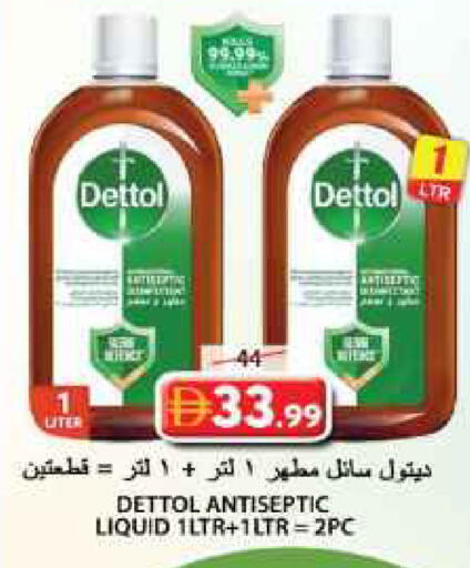 available at جراند هايبر ماركت in الإمارات العربية المتحدة , الامارات - الشارقة / عجمان
