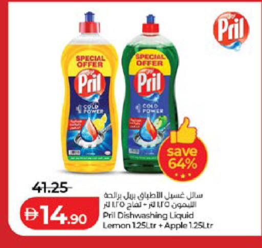 Lemon Apple available at Lulu Hypermarket in UAE - Abu Dhabi