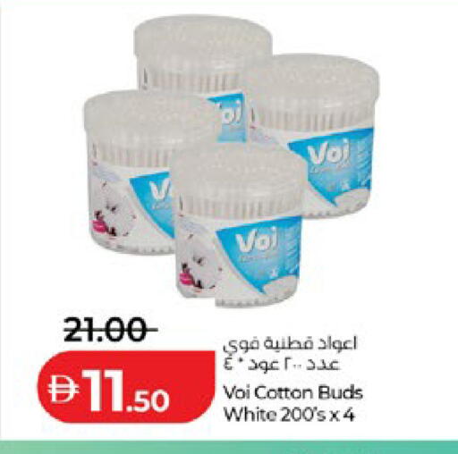 available at Lulu Hypermarket in UAE - Abu Dhabi