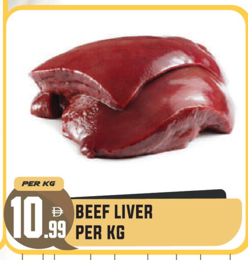 available at دريم لاند in الإمارات العربية المتحدة , الامارات - دبي