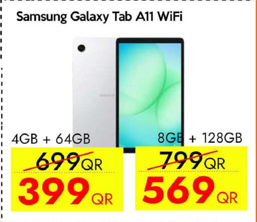 available at iCONNECT  in Qatar - Al Daayen