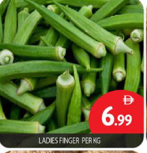 available at BIGmart in UAE - Dubai