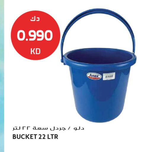available at Grand Hyper in Kuwait - Jahra Governorate