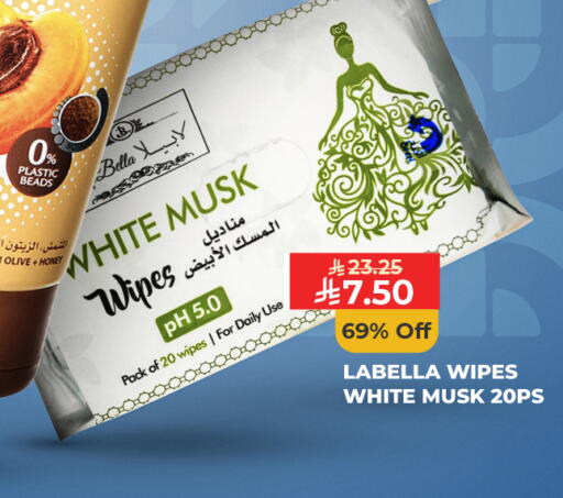 available at Carrefour in KSA, Saudi Arabia, Saudi - Sakaka