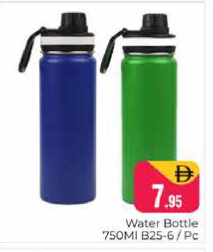 available at Pasons Hypermarket in UAE - Dubai