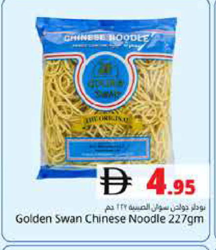 available at Pasons Hypermarket in UAE - Dubai