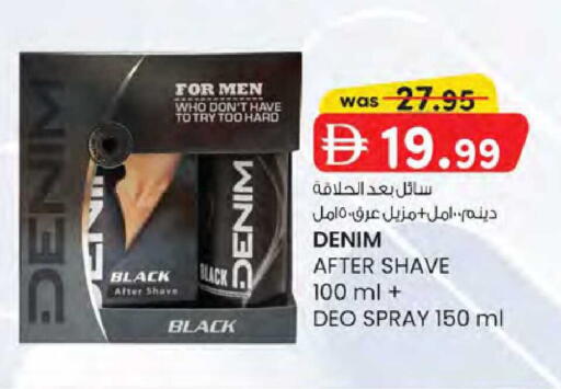 available at K M Trading  in UAE - Dubai
