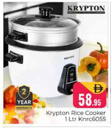 available at Pasons Hypermarket in UAE - Dubai