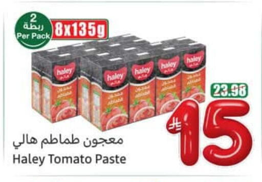 Tomato available at أسواق عبد الله العثيم in مملكة العربية السعودية, السعودية, سعودية - عرعر