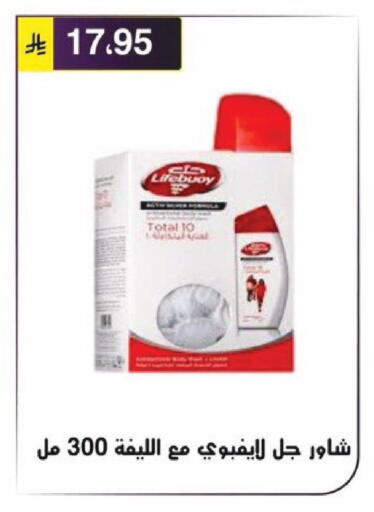 available at Al Hussain Top Up in KSA, Saudi Arabia, Saudi - Riyadh