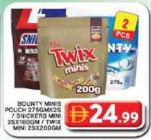 available at Grand Hyper Market in UAE - Dubai