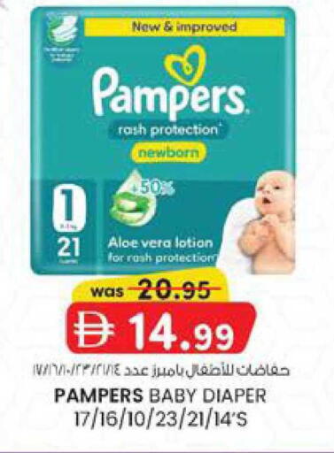 available at K M Trading  in UAE - Fujairah