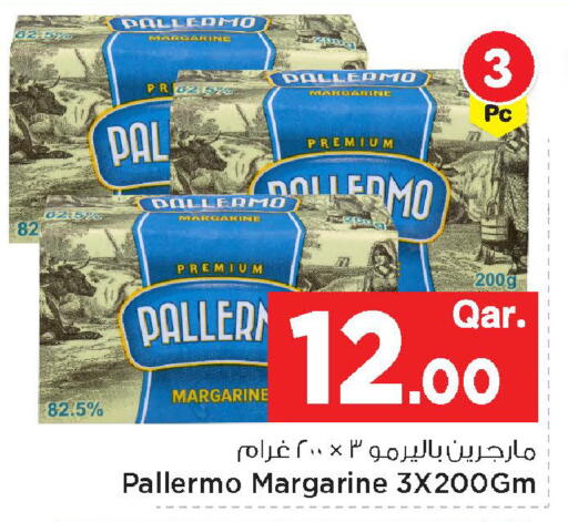 available at Mark & Save  in Qatar - Doha