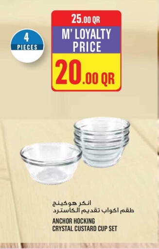 available at مونوبريكس in قطر - الدوحة