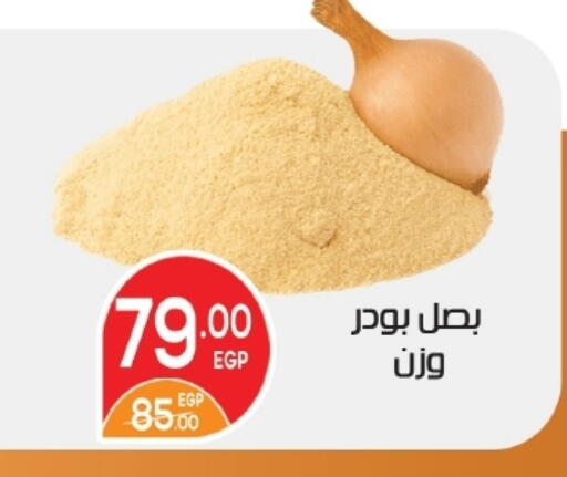 available at زاهر in Egypt - القاهرة