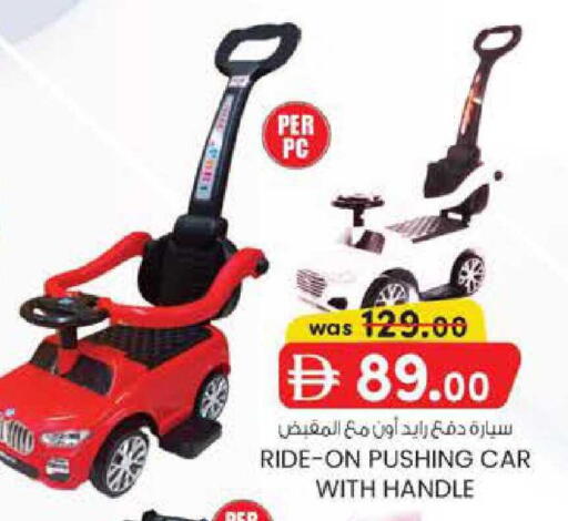 available at Al Safa in UAE - Abu Dhabi