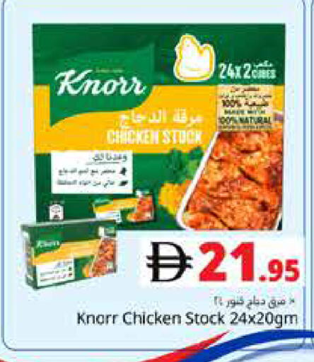 available at Pasons Hypermarket in UAE - Dubai
