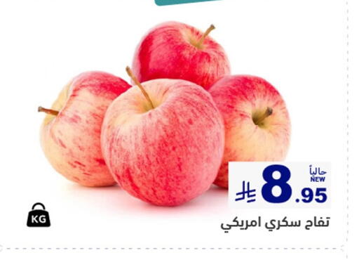 available at أسواق رامز in مملكة العربية السعودية, السعودية, سعودية - الأحساء‎