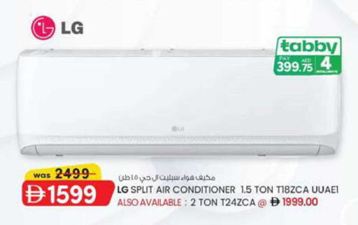 available at K M Trading  in UAE - Fujairah