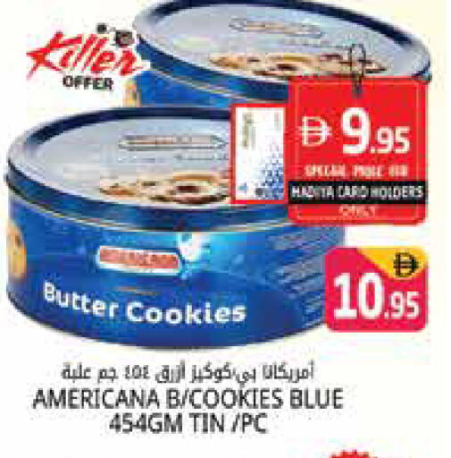 available at Pasons Hypermarket in UAE - Dubai