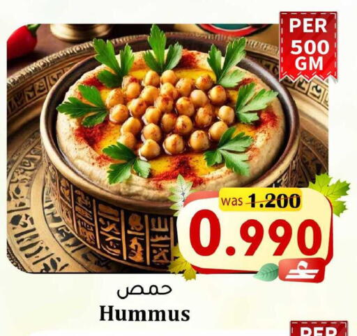 available at Al Muzn Shopping Center in Oman - Muscat
