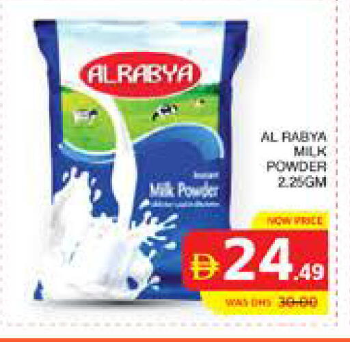 available at الامارات السبع سوبر ماركت in الإمارات العربية المتحدة , الامارات - أبو ظبي