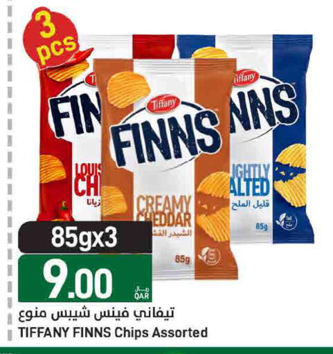 available at ســبــار in قطر - أم صلال