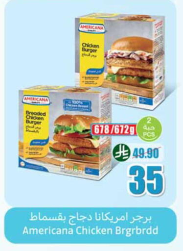 available at Othaim Markets in KSA, Saudi Arabia, Saudi - Al Hasa