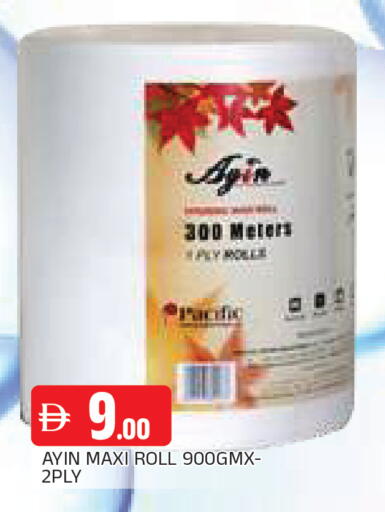 available at المدينة in الإمارات العربية المتحدة , الامارات - الشارقة / عجمان