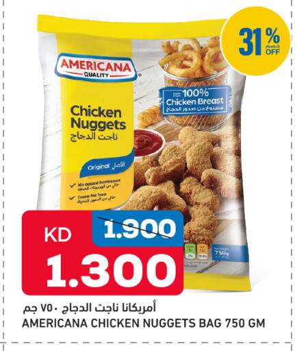 available at Oncost in Kuwait - Jahra Governorate