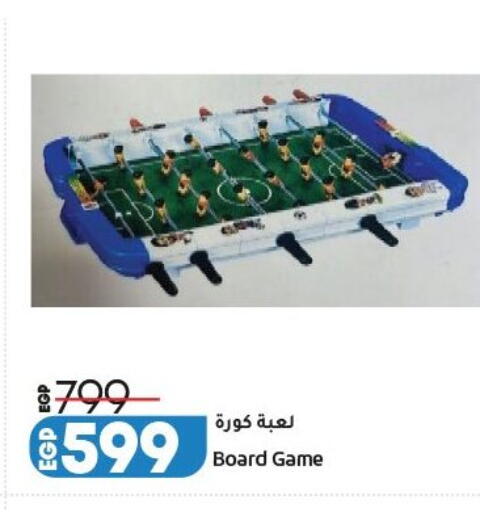 available at لولو هايبرماركت in Egypt - القاهرة