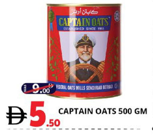 available at اكسبرس المدينة هايبرماركت in الإمارات العربية المتحدة , الامارات - أبو ظبي